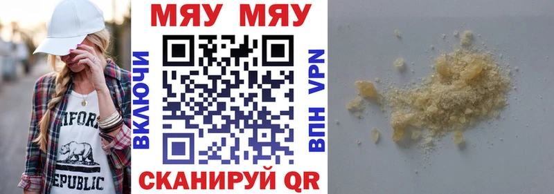 Где можно купить наркотики Котельниково COCAIN АМФ СК Марихуана МЕФ