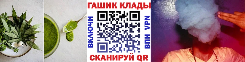 Еда ТГК конопля  где купить наркотик  Котельниково 