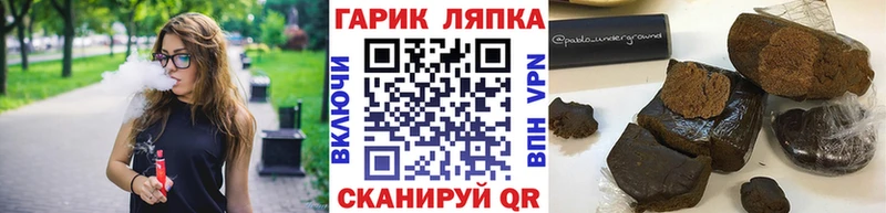 Гашиш индика сатива  Котельниково 