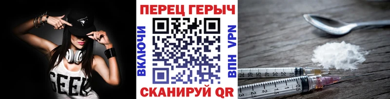 ГЕРОИН Афган ОМГ ОМГ Котельниково