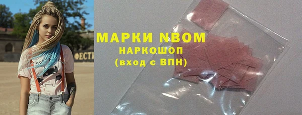 амфетамин Балахна