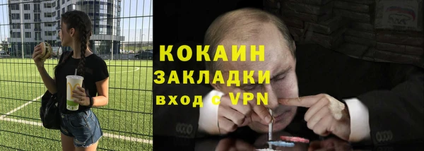прущий лед Балабаново
