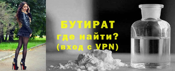 ALPHA-PVP Баксан