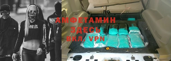 амфетамин Балахна