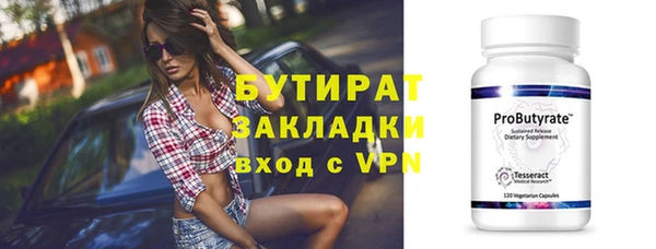 прущий лед Балабаново