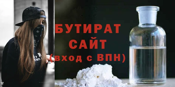 амфетамин Балахна