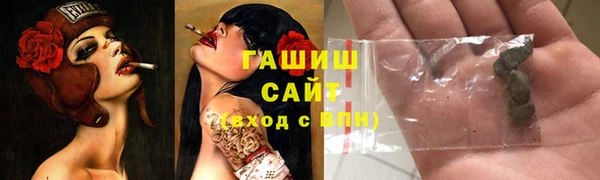 амфетамин Балахна