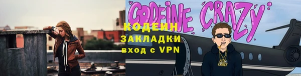 амфетамин Балахна