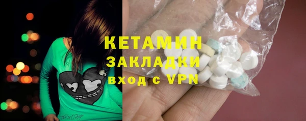 амфетамин Балахна