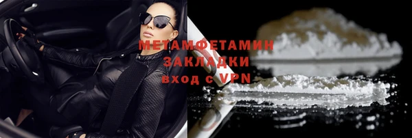 прущий лед Балабаново