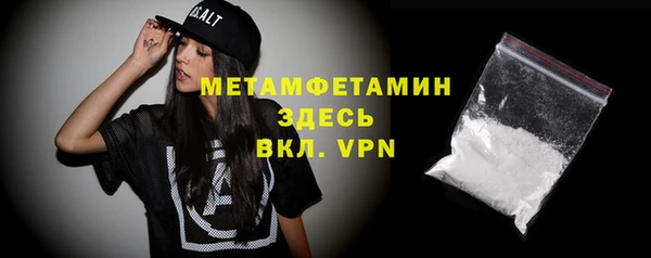 амфетамин Балахна