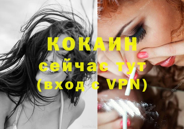 прущий лед Балабаново