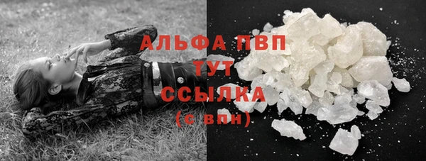 амфетамин Балахна