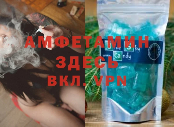 амфетамин Балахна