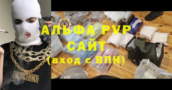 ALPHA-PVP Баксан