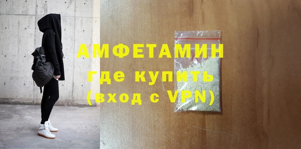 ALPHA-PVP Баксан