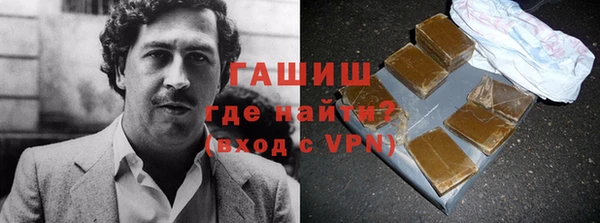 амфетамин Балахна
