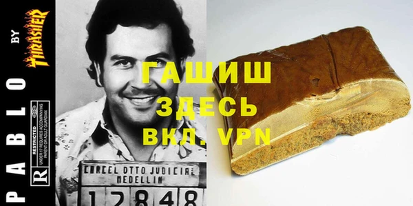 ALPHA-PVP Баксан