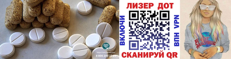 где найти наркотики  Котельниково  ЛСД экстази ecstasy 