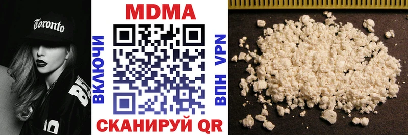 как найти   Котельниково  MDMA Molly 