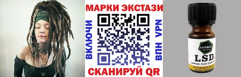 Наркотические марки 1,5мг магазин продажи наркотиков KRAKEN ONION Котельниково