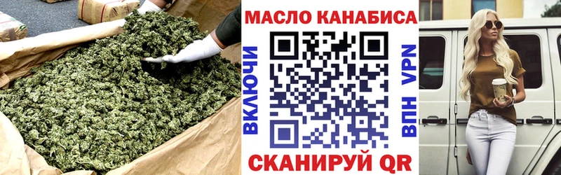 ТГК вейп с тгк  купить наркотик  Котельниково 