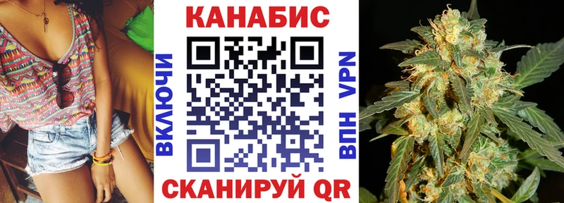 Шишки марихуана Bruce Banner  Котельниково 